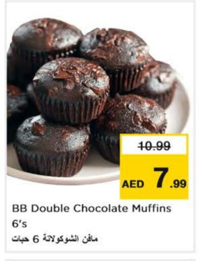 available at Nesto Hypermarket in UAE - Abu Dhabi