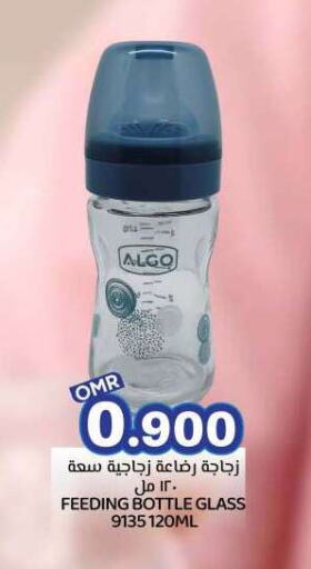 Baby Feeding in KM Trading , Oman Offers - Oman available at KM Trading in Oman - Sohar