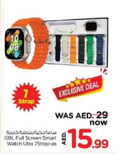 ساعة ذكية in نستو هايبرماركت, UAE Offers - الإمارات العربية المتحدة available at نستو هايبرماركت in الإمارات العربية المتحدة , الامارات - الشارقة / عجمان
