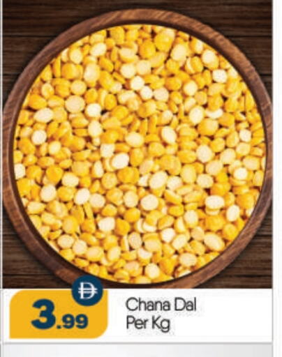 available at BIGmart in UAE - Abu Dhabi