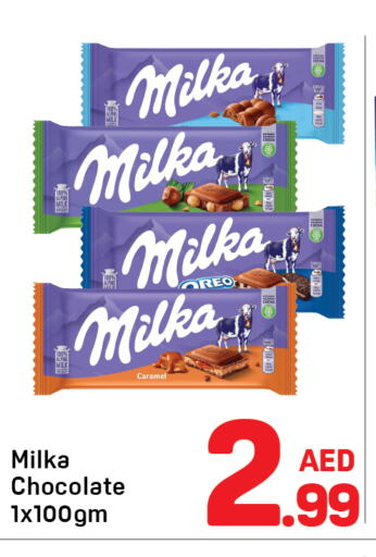 Biscuits in Day to Day Department Store, UAE Offers - United Arab Emirates available at Day to Day Department Store in UAE - Sharjah / Ajman