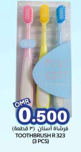 available at KM Trading  in Oman - Sohar