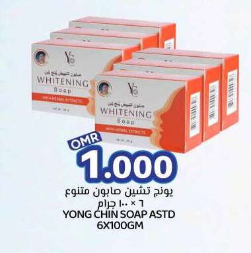 available at KM Trading  in Oman - Muscat