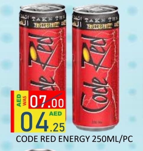 available at ROYAL GULF HYPERMARKET LLC in UAE - Abu Dhabi