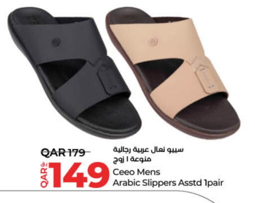 حذاء in لولو هايبرماركت, قطر Offers - قطر available at لولو هايبرماركت in قطر - الشمال