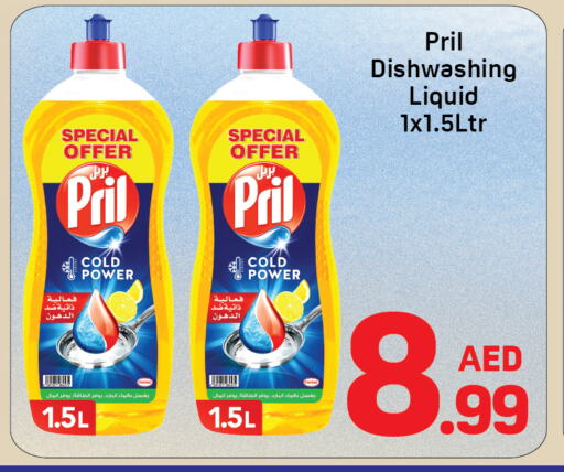 PRIL available at Day to Day Department Store in UAE - Sharjah / Ajman