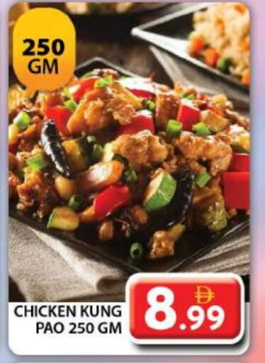 available at Grand Hyper Market in UAE - Dubai