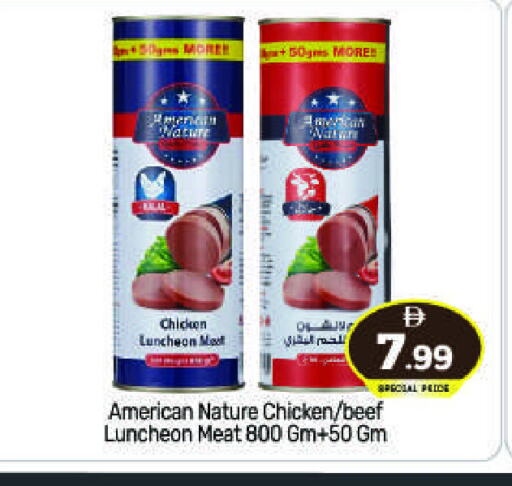 Canned & Packeted in BIGmart, UAE Offers - United Arab Emirates Beef available at BIGmart in UAE - Abu Dhabi