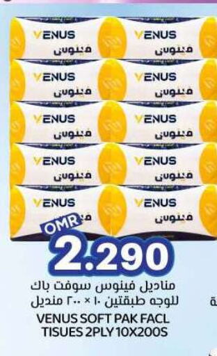 Facial Tissue in KM Trading , Oman Offers - Oman available at KM Trading in Oman - Sohar