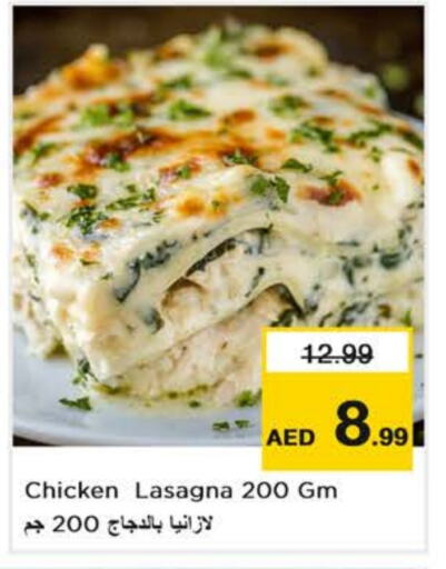available at Nesto Hypermarket in UAE - Dubai