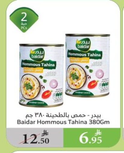 Sauces & Spreads in Al Raya, Saudi Arabia Offers - Saudi Arabia Tahina & Halawa available at Al Raya in KSA, Saudi Arabia, Saudi - Al Qunfudhah