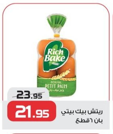 available at  Zahran Market in Egypt - Cairo