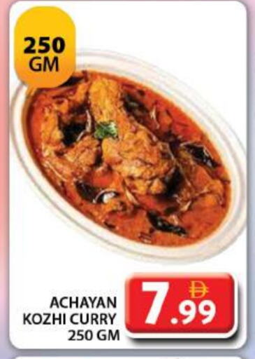 available at Grand Hyper Market in UAE - Dubai