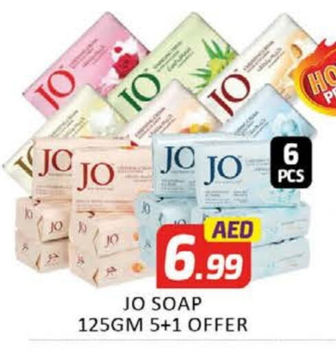 JO available at Mango Hypermarket LLC in UAE - Dubai