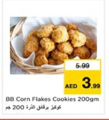 available at Last Chance  in UAE - Fujairah
