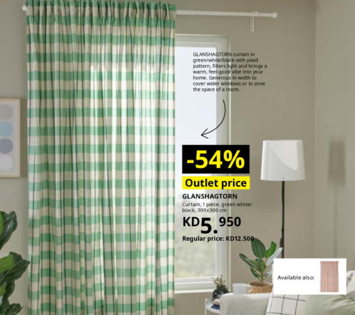 available at IKEA  in Kuwait - Ahmadi Governorate