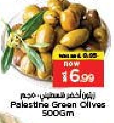 Canned & Packeted in Last Chance , UAE Offers - United Arab Emirates available at Last Chance in UAE - Fujairah