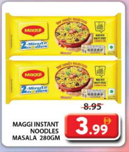 MAGGI Noodles available at Grand Hyper Market in UAE - Dubai