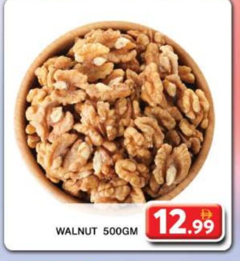 available at Grand Hyper Market in UAE - Dubai