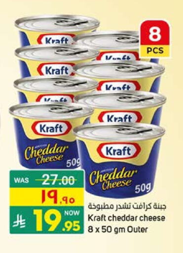 KRAFT Cheddar Cheese available at Nahla Markets in KSA, Saudi Arabia, Saudi - Saihat