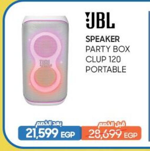 JBL Speaker available at Dream 2000  in Egypt - Cairo