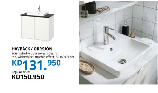 Home Furnishing & Decor in IKEA , Kuwait Offers - Kuwait available at IKEA in Kuwait - Jahra Governorate