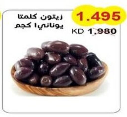Canned & Packeted in Salwa Co-Operative Society , Kuwait Offers - Kuwait available at Salwa Co-Operative Society in Kuwait - Ahmadi Governorate