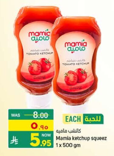 Tomato Ketchup available at Nahla Markets in KSA, Saudi Arabia, Saudi - Saihat