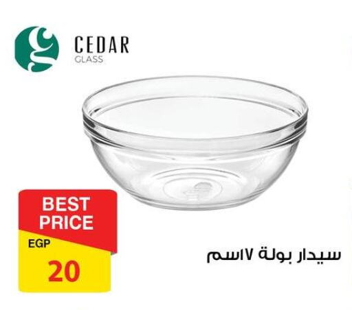 available at Fathalla Market  in Egypt - Cairo