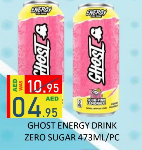 available at ROYAL GULF HYPERMARKET LLC in UAE - Abu Dhabi