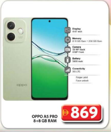 OPPO available at Grand Hyper Market in UAE - Dubai