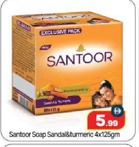 Bath & Body in BIGmart, UAE Offers - United Arab Emirates SANTOOR available at BIGmart in UAE - Abu Dhabi