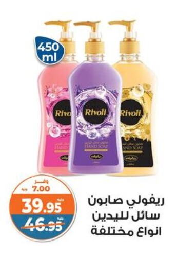 Bath & Body in Kazyon , Egypt Offers - Egypt available at Kazyon in Egypt - Cairo