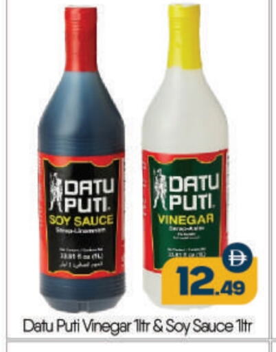 Sauces & Spreads in BIGmart, UAE Offers - United Arab Emirates Vinegar available at BIGmart in UAE - Abu Dhabi