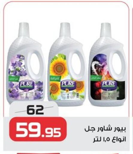 available at  Zahran Market in Egypt - Cairo