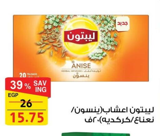 ليبتون أكياس شاي available at فتح الله in Egypt - القاهرة