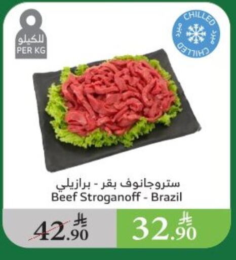 Meat - Fresh & Chilled in Al Raya, Saudi Arabia Offers - Saudi Arabia Beef available at Al Raya in KSA, Saudi Arabia, Saudi - Al Qunfudhah