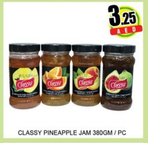 كلاسي مربى available at لكي سنتر in الإمارات العربية المتحدة , الامارات - الشارقة / عجمان
