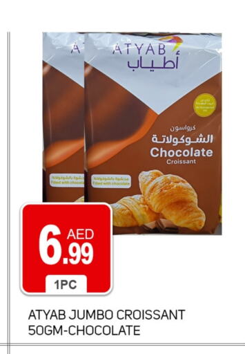 available at TALAL MARKET in UAE - Dubai