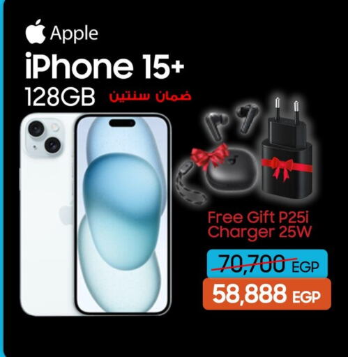 APPLE iPhone 15 available at Dream 2000  in Egypt - Cairo