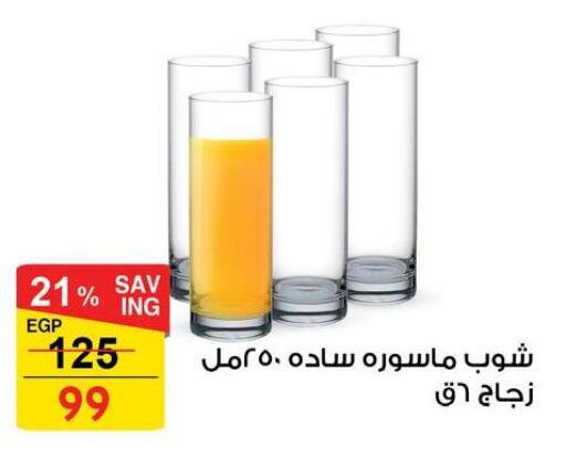 available at فتح الله in Egypt - القاهرة