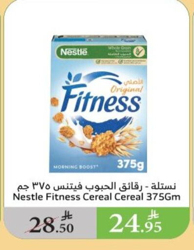 Cereals & Bars in Al Raya, Saudi Arabia Offers - Saudi Arabia NESTLE Cereals available at Al Raya in KSA, Saudi Arabia, Saudi - Najran