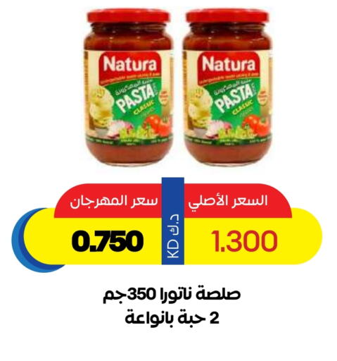 Pasta & Noodles in Sabah Al Salem Co op, Kuwait Offers - Kuwait Pasta available at Sabah Al Salem Co op in Kuwait - Ahmadi Governorate