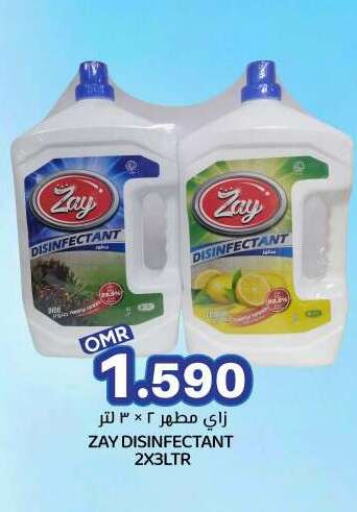 مطهر available at ك. الم. للتجارة in عُمان - صُحار‎