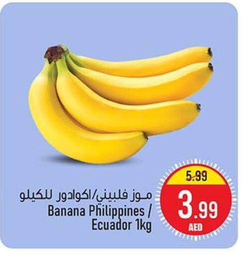 Banana from Philippines Ecuador available at Ansar Gallery in UAE - Dubai