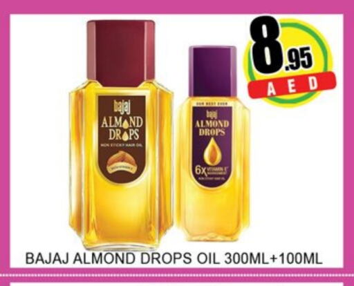 العناية بالشعر in لكي سنتر, UAE Offers - الإمارات العربية المتحدة زيت شعر available at لكي سنتر in الإمارات العربية المتحدة , الامارات - الشارقة / عجمان