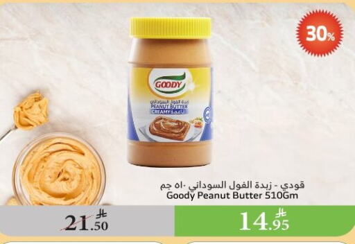 Sauces & Spreads in Al Raya, Saudi Arabia Offers - Saudi Arabia GOODY Peanut Butter available at Al Raya in KSA, Saudi Arabia, Saudi - Al Qunfudhah