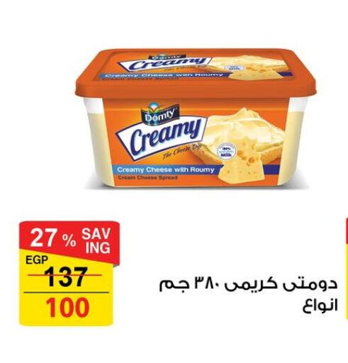 DOMTY Cream Cheese available at Fathalla Market  in Egypt - Cairo