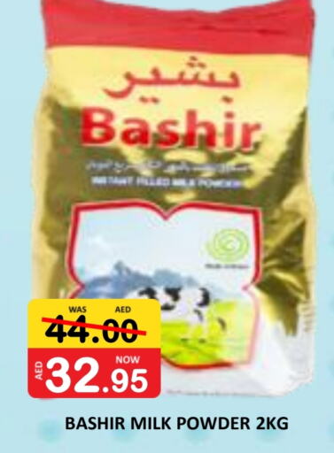 Powdered & Condensed Milk in ROYAL GULF HYPERMARKET LLC, UAE Offers - United Arab Emirates BASHIR Milk Powder available at ROYAL GULF HYPERMARKET LLC in UAE - Abu Dhabi