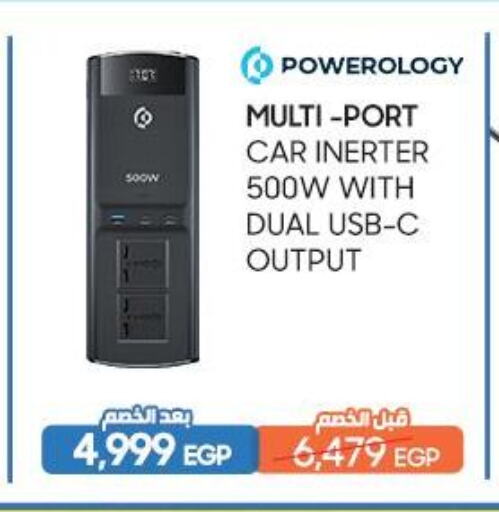 الأدوات المنزلية الصغيرة in دريم٢٠٠٠, Egypt Offers - Egypt available at دريم٢٠٠٠ in Egypt - القاهرة